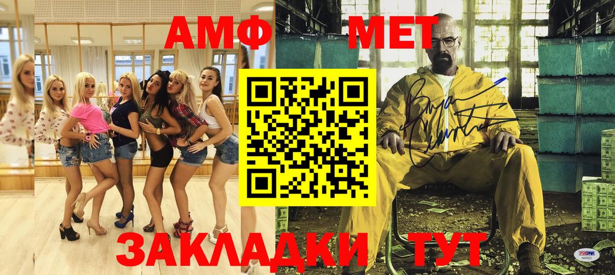 АМФЕТАМИН Розовый Ликино-Дулёво