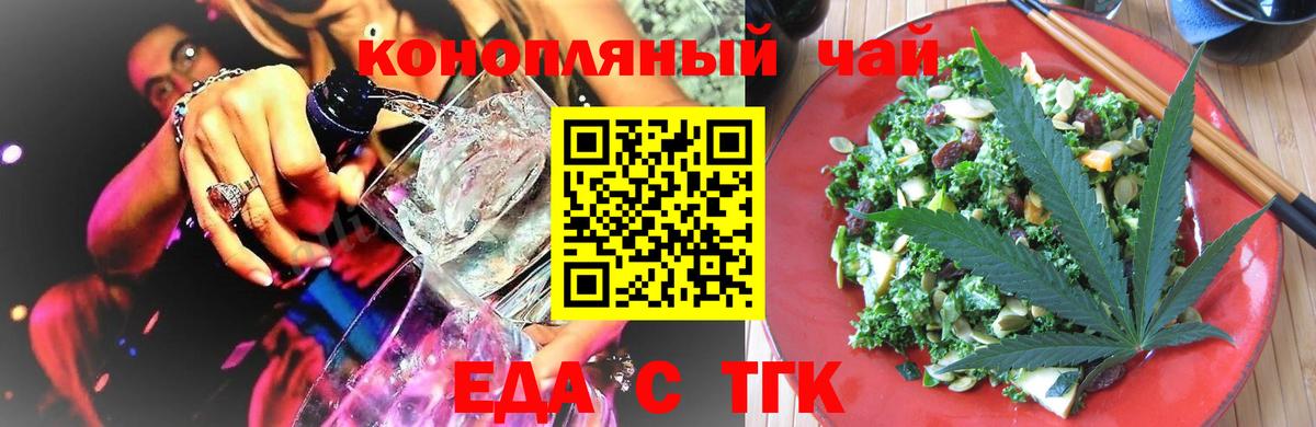 Ликино-Дулёво  Вход с VPN  Меф МЯУ МЯУ   МЕФ  ГАШИШ  Марихуана 