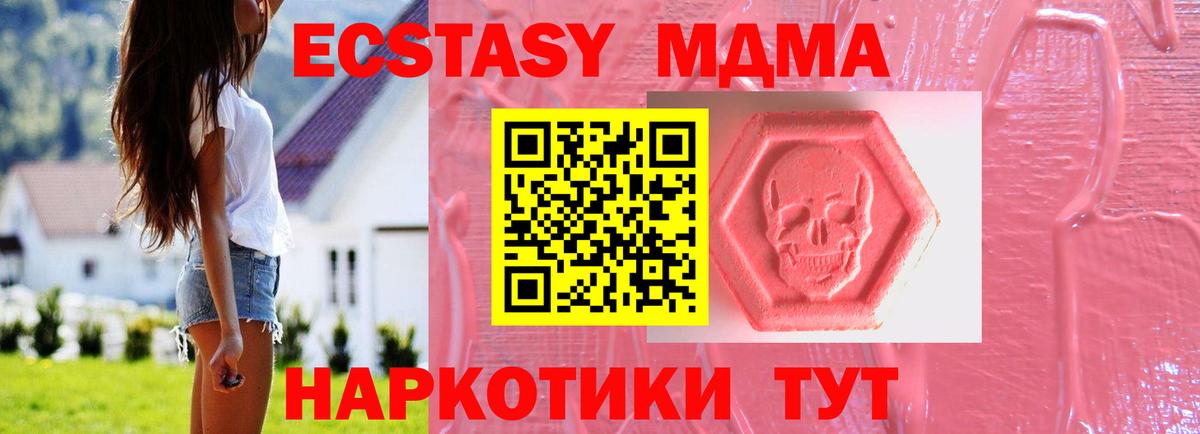 Ecstasy louis Vuitton Ликино-Дулёво