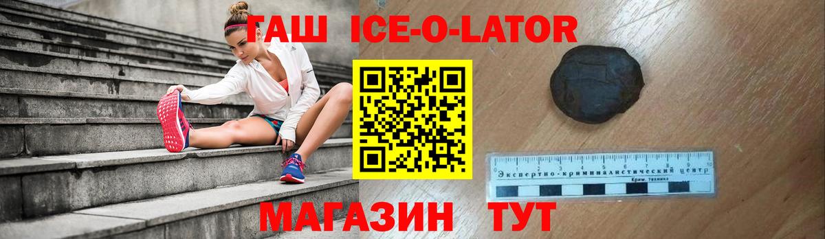 Ликино-Дулёво  ГАШИШ гашик  Вход с VPN 