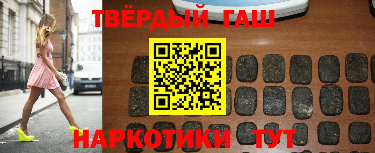 ГАШИШ Изолятор Ликино-Дулёво