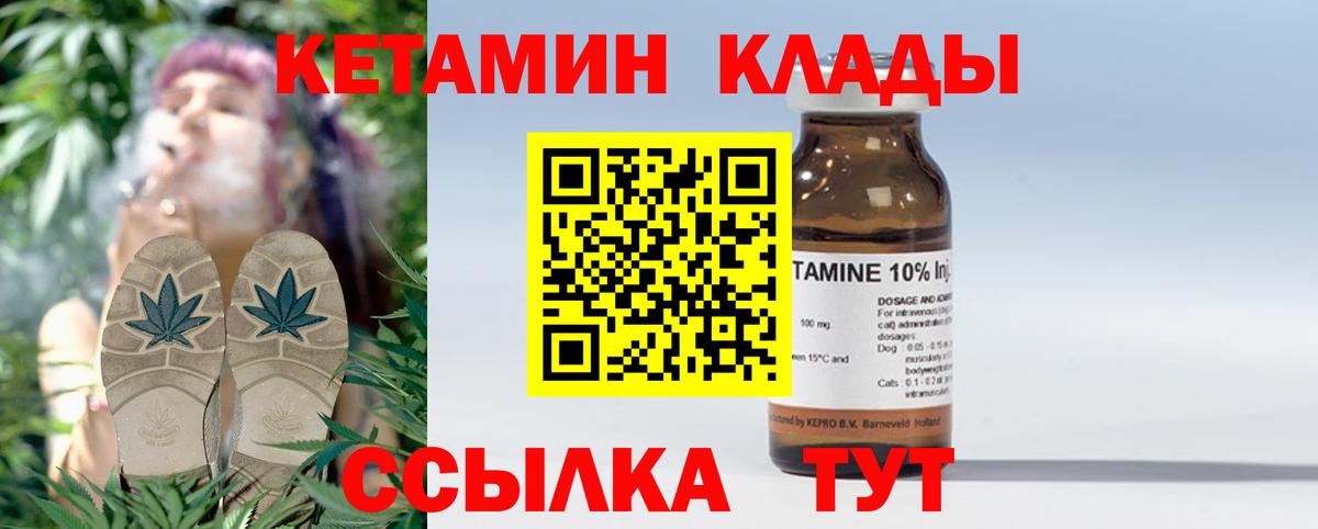 КЕТАМИН ketamine  Кетамин ketamine  OMG онион  Ликино-Дулёво  Вход с VPN 