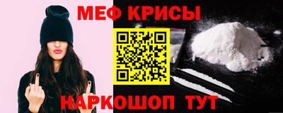 мефедрон VHQ Донецк