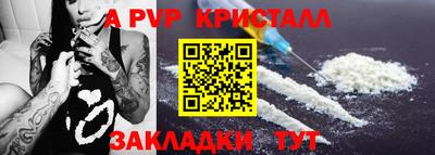 мефедрон VHQ Донецк