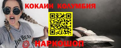 спиды Жуковский
