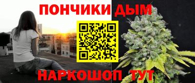 мефедрон VHQ Донецк