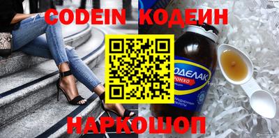 мефедрон VHQ Донецк