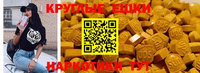 спиды Жуковский