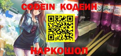 гашик Донской
