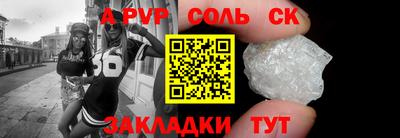 гашик Донской