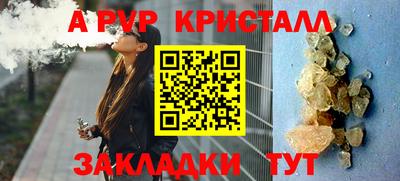 мефедрон VHQ Донецк