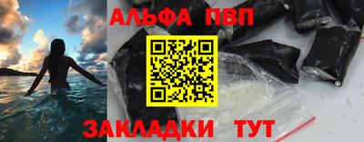 мефедрон VHQ Донецк