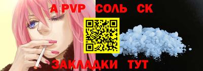 мефедрон VHQ Донецк