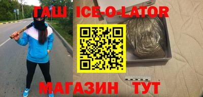 гашик Донской