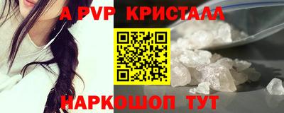 мефедрон VHQ Донецк