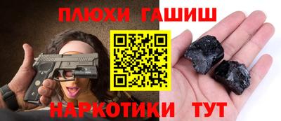 мефедрон VHQ Донецк