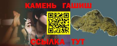 гашик Донской