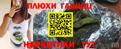 гашик Донской