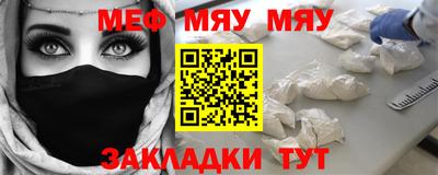 мефедрон VHQ Донецк