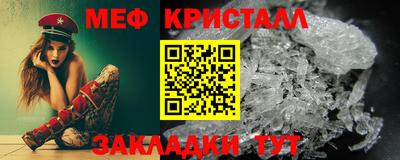 мефедрон VHQ Донецк