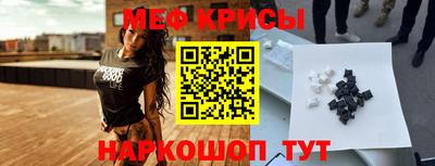 мефедрон VHQ Донецк