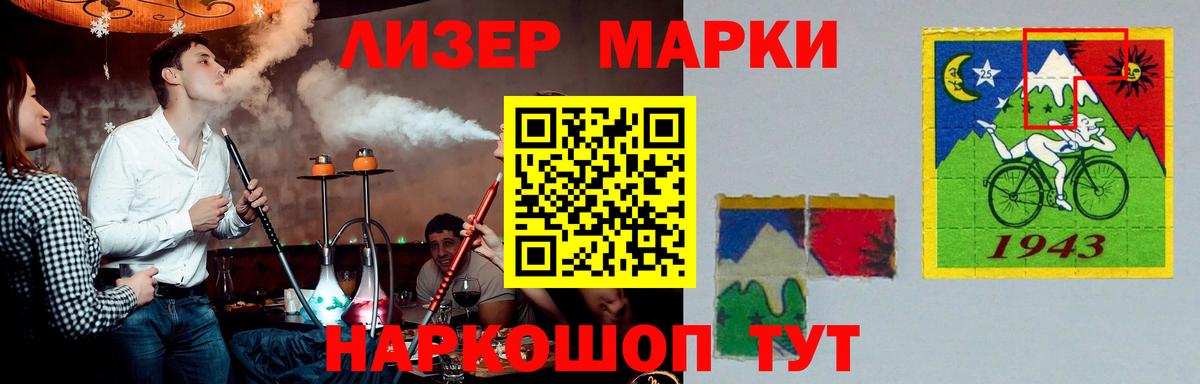 Лсд 25 экстази  Вход с VPN  LSD-25 экстази ecstasy  Ликино-Дулёво  Лсд 25 экстази ecstasy 