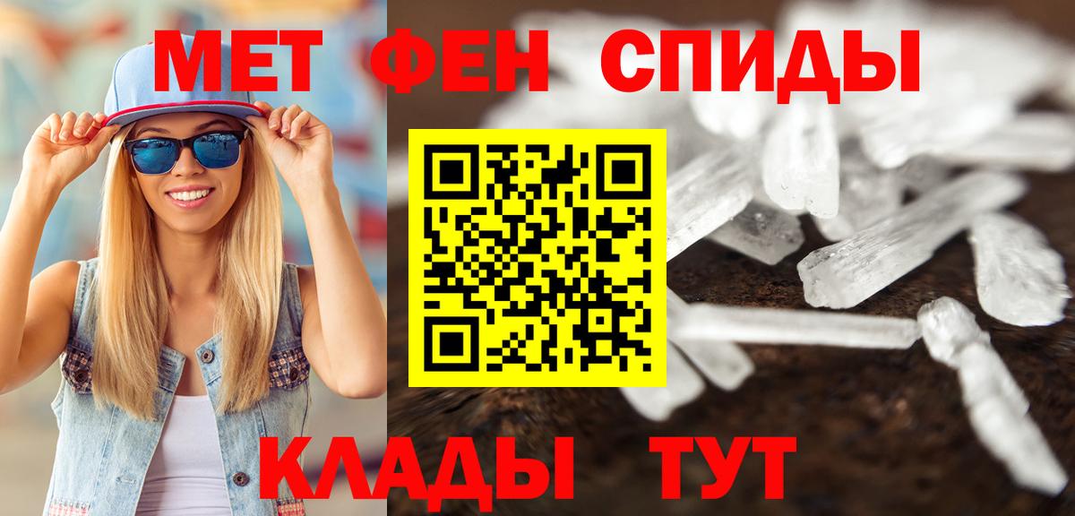 Первитин кристалл Ликино-Дулёво