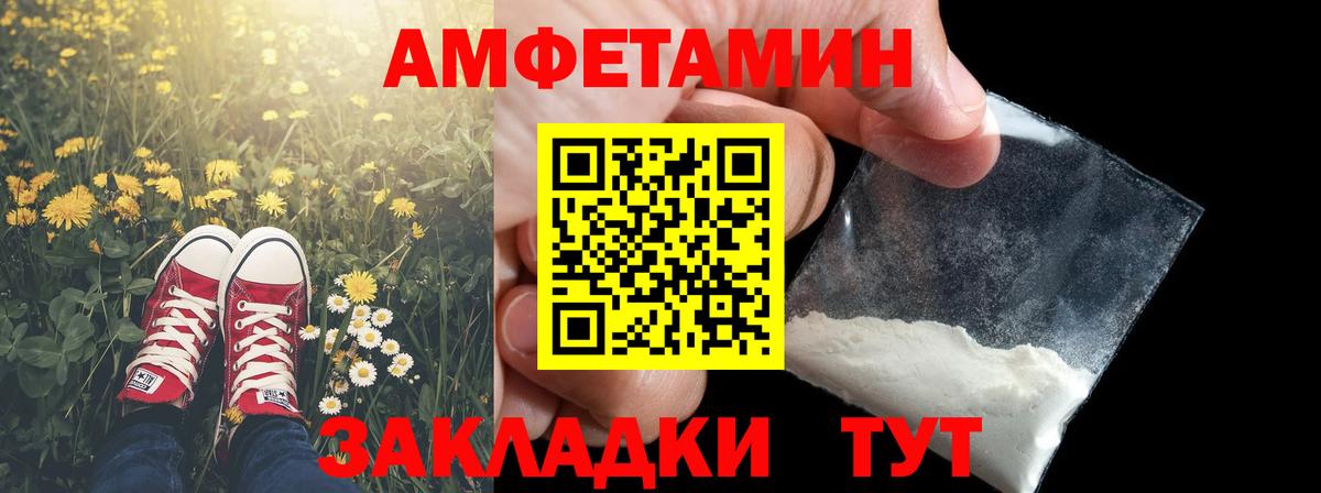 Ликино-Дулёво  МЕТАМФЕТАМИН витя  Вход с VPN 