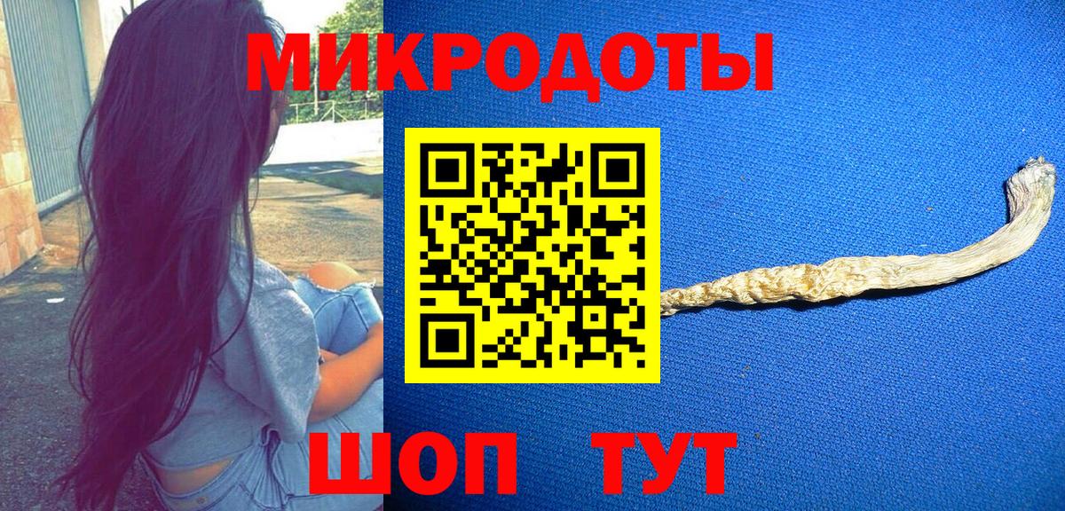 Псилоцибиновые грибы ЛСД  Псилоцибиновые грибы MAGIC MUSHROOMS  Ликино-Дулёво  как найти   Вход с VPN 
