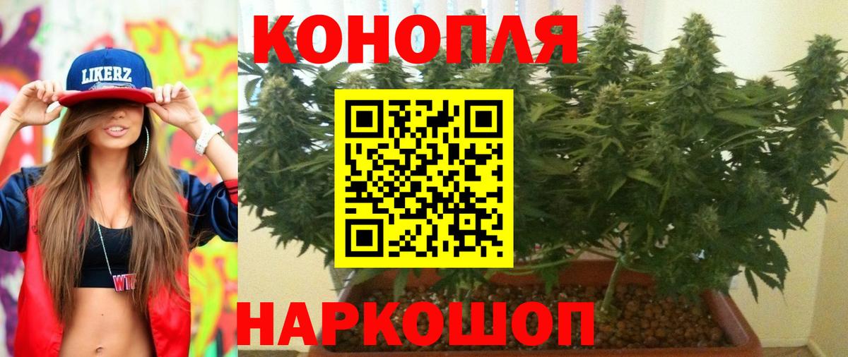 Конопля семена  Шишки марихуана VHQ  МАРИХУАНА THC 21%  Вход с VPN  Ликино-Дулёво  Шишки марихуана тримм 