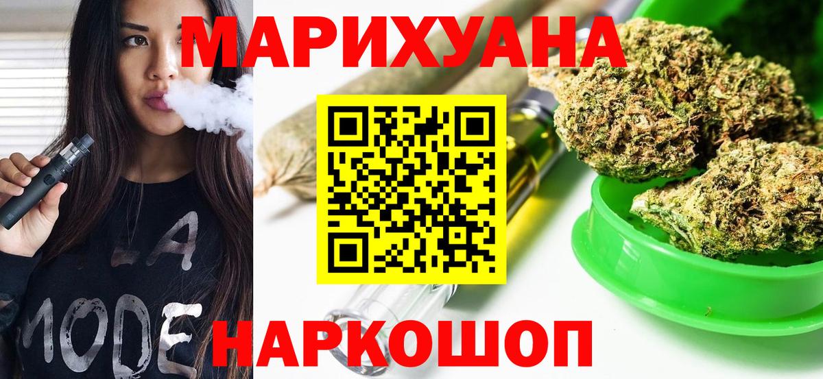 Конопля ГИДРОПОН Ликино-Дулёво